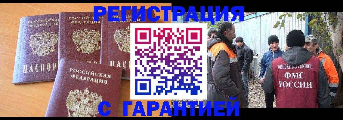 регистрация для дет. сада в Ленинградской области